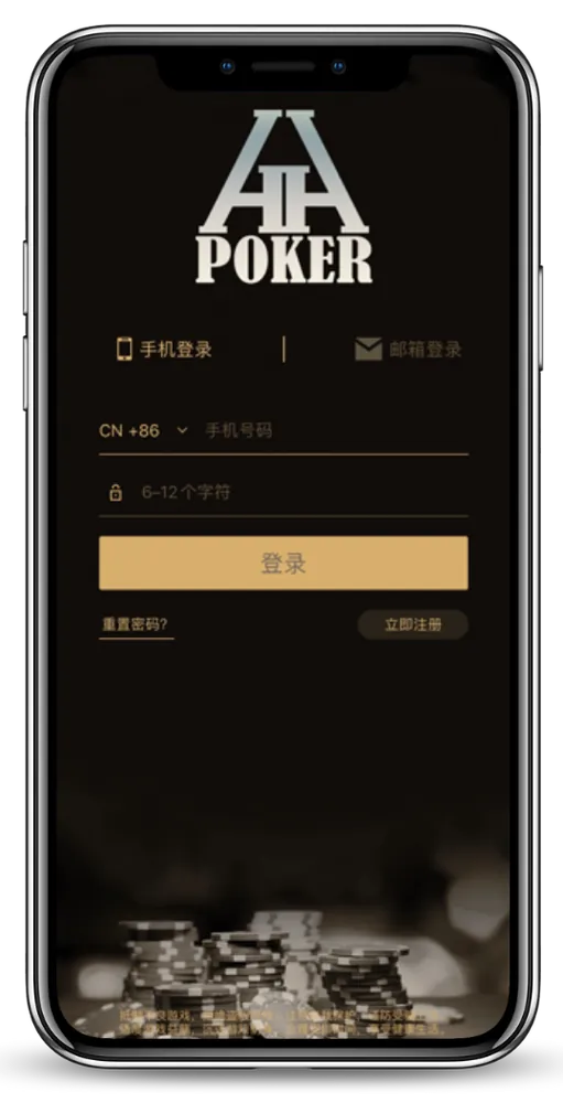 HHpoker德州客服
